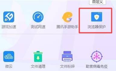 搜狗高速瀏覽器主頁被篡改成毒霸網址導航怎么解決？解決主頁被篡改成毒霸網址導航的方法說明