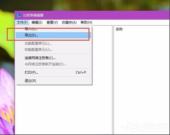 Win10提示“explorer.exe沒有注冊類別”怎么解決？