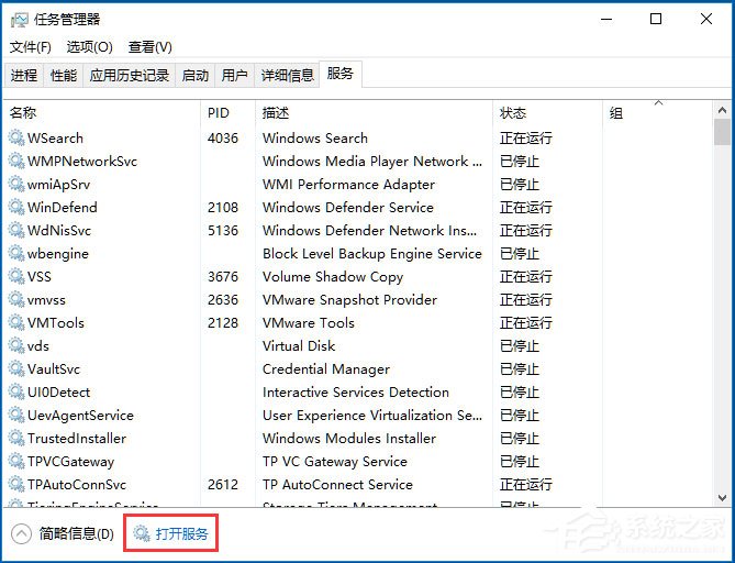 Win10提示“explorer.exe沒有注冊類別”怎么解決？