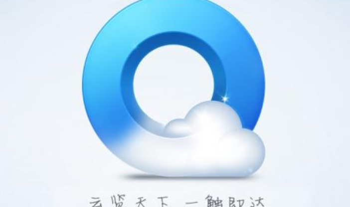 QQ瀏覽器里的離線網頁怎么找？QQ瀏覽器里離線網頁查找方法一覽