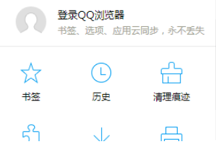 手機QQ瀏覽器怎么與電腦同步？手機QQ瀏覽器與電腦同步方法介紹