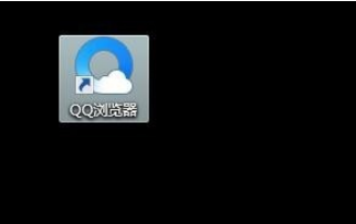 手機QQ瀏覽器怎么與電腦同步？手機QQ瀏覽器與電腦同步方法介紹