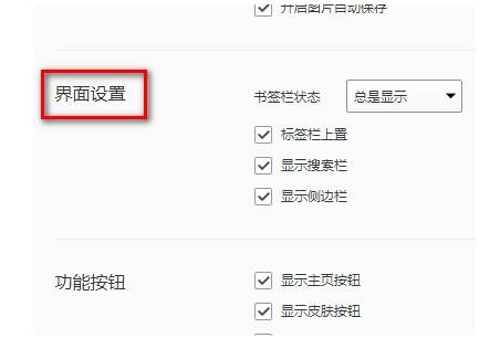 qq瀏覽器收藏欄怎么顯示和隱藏？顯示和隱藏的方法圖文分享