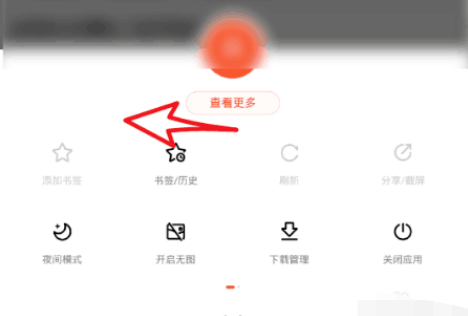 百度瀏覽器如何取消無痕瀏覽？取消無痕瀏覽方法介紹