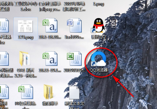 QQ瀏覽器怎么添加信任網站？QQ瀏覽器添加信任網站方法解析