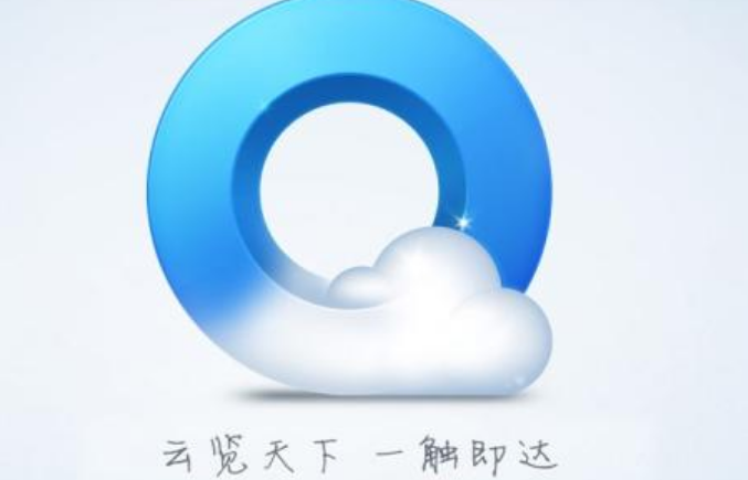 為什么QQ瀏覽器看不了視頻？看不了視頻原因及解決方法分享