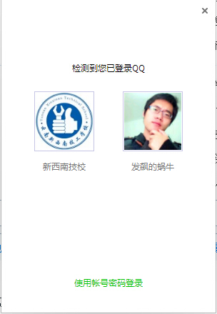 QQ瀏覽器書簽怎么同步？QQ瀏覽器書簽同步方法分享