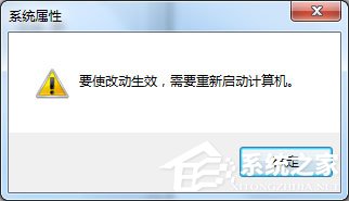 Windows7如何設置系統性能優化？Windows7優化設置方法介紹