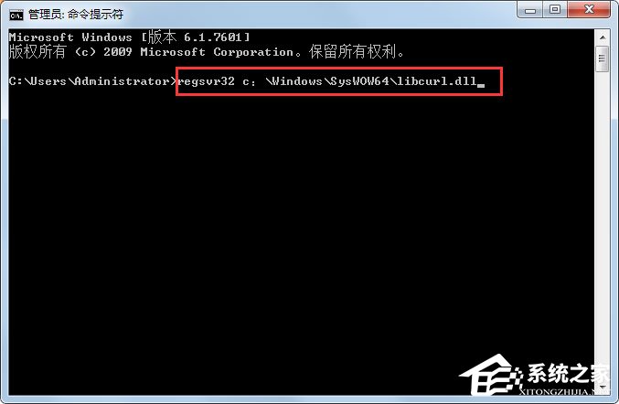 Win7系統電腦丟失libcurl.dll怎么辦？