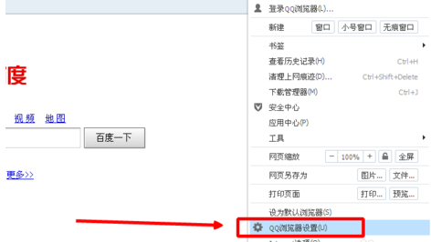 如何更改QQ瀏覽器主頁？QQ瀏覽器主頁更改方法分享