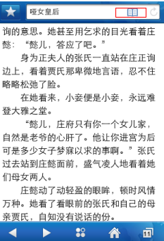 qq瀏覽器閱讀模式怎么開？qq瀏覽器閱讀模式開啟步驟一覽