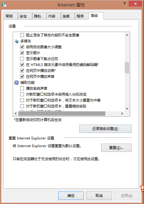 QQ瀏覽器里面為什么不顯示圖片？不顯示圖片解決方法分享