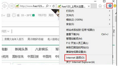 360瀏覽器打不開QQ空間怎么辦？360瀏覽器打開QQ空間方式一覽