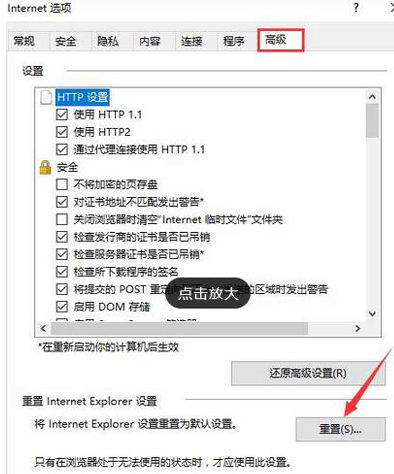 360瀏覽器打不開QQ空間怎么辦？360瀏覽器打開QQ空間方式一覽