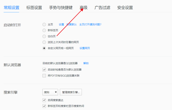 qq瀏覽器怎么開極速模式？qq瀏覽器極速模式開啟步驟一覽