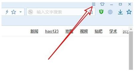 搜狗瀏覽器下載位置怎么設置？下載位置的設置方法介紹