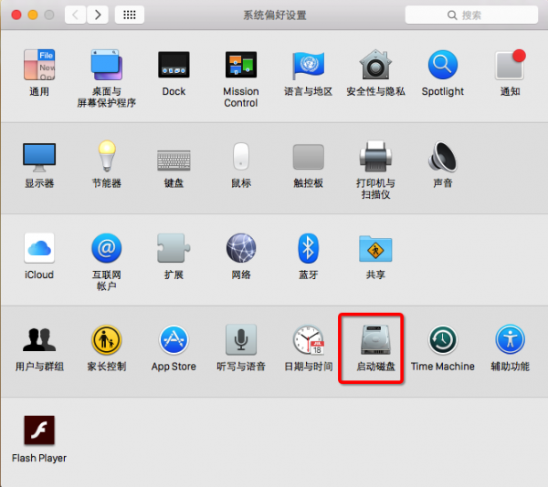 Mac中如何默認啟動為Windows？Mac設置默認啟動項為Windows的方法