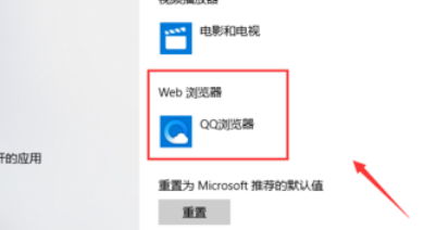 如何把qq瀏覽器改成IE？把qq瀏覽器改成IE的方法介紹