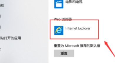 如何把qq瀏覽器改成IE？把qq瀏覽器改成IE的方法介紹