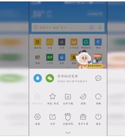 qq瀏覽器全網免流怎么設置？qq瀏覽器全網免流設置方法分享