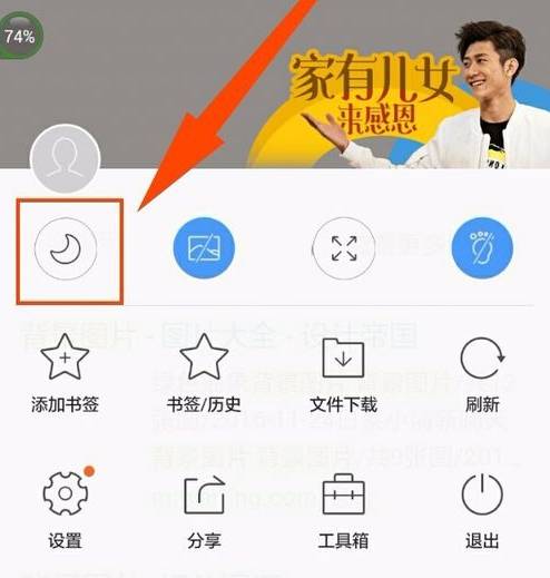 手機qq瀏覽器怎么開啟無圖模式？手機qq瀏覽器無圖模式開啟方法一覽