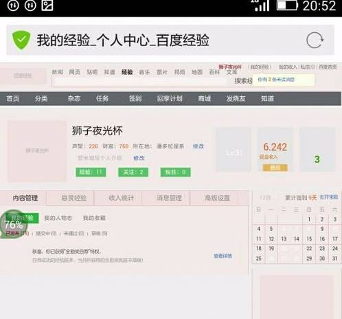 手機qq瀏覽器怎么開啟無圖模式？手機qq瀏覽器無圖模式開啟方法一覽