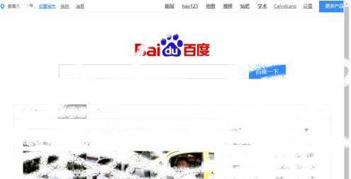 qq瀏覽器截圖工具怎么使用？qq瀏覽器截圖工具使用說明