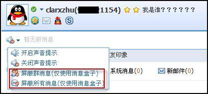 qq瀏覽器怎么在線使用網頁版？qq瀏覽器在線使用網頁版圖文教程