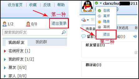 qq瀏覽器怎么在線使用網頁版？qq瀏覽器在線使用網頁版圖文教程