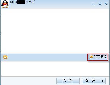 qq瀏覽器怎么在線使用網頁版？qq瀏覽器在線使用網頁版圖文教程