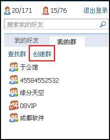 qq瀏覽器怎么在線使用網頁版？qq瀏覽器在線使用網頁版圖文教程