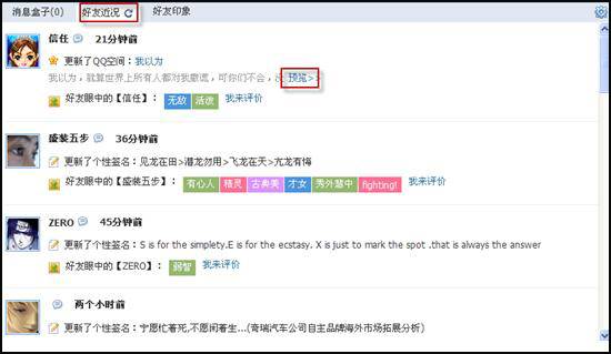 qq瀏覽器怎么在線使用網頁版？qq瀏覽器在線使用網頁版圖文教程