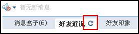 qq瀏覽器怎么在線使用網頁版？qq瀏覽器在線使用網頁版圖文教程