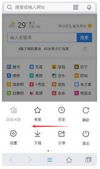 手機qq瀏覽器緩存的視頻文件在哪找？手機qq瀏覽器緩存的視頻文件位置分享