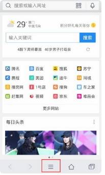 手機qq瀏覽器緩存的視頻文件在哪找？手機qq瀏覽器緩存的視頻文件位置分享