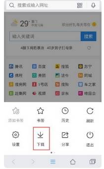 手機qq瀏覽器緩存的視頻文件在哪找？手機qq瀏覽器緩存的視頻文件位置分享