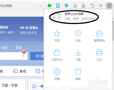 QQ瀏覽器插件怎么添加與刪除？QQ瀏覽器插件添加與刪除方法分享