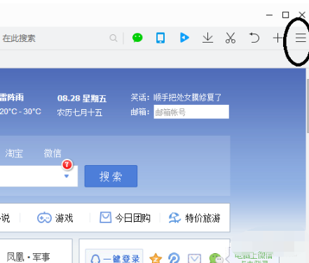 QQ瀏覽器插件怎么添加與刪除？QQ瀏覽器插件添加與刪除方法分享