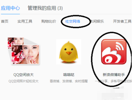 QQ瀏覽器插件怎么添加與刪除？QQ瀏覽器插件添加與刪除方法分享