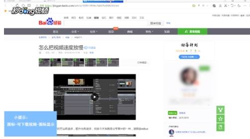 qq瀏覽器怎么下載視頻？qq瀏覽器下載視頻圖文步驟