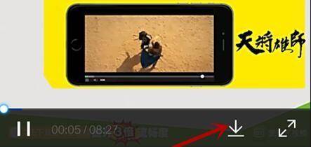 qq瀏覽器怎么下載視頻？qq瀏覽器下載視頻圖文步驟