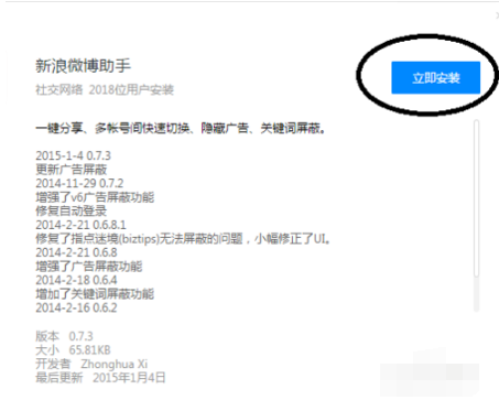 QQ瀏覽器插件怎么添加與刪除？QQ瀏覽器插件添加與刪除方法分享