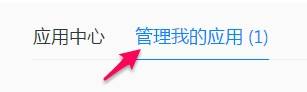 QQ瀏覽器插件怎么添加與刪除？QQ瀏覽器插件添加與刪除方法分享
