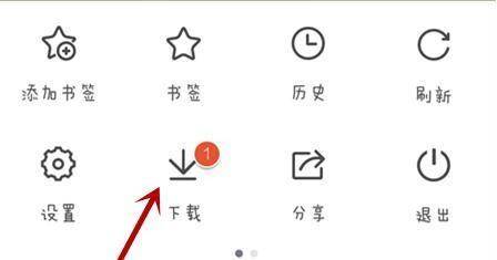 qq瀏覽器怎么視頻緩存？視頻緩存的方法步驟分享