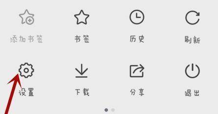 qq瀏覽器怎么視頻緩存？視頻緩存的方法步驟分享