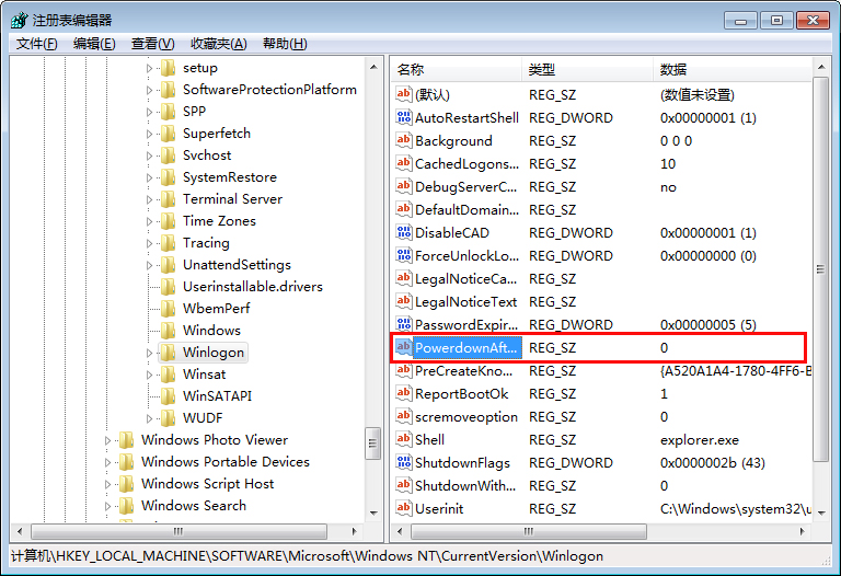 Win7關機后又自動重啟怎么辦？電腦關機后自動重啟解決方法簡述