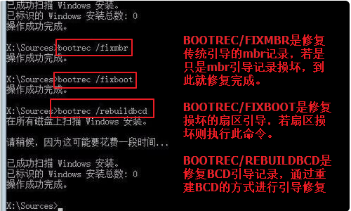 win10如何手動修復引導？win10手動修復引導的辦法
