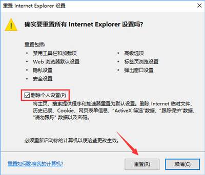 360瀏覽器打不開qq空間怎么解決？解決qq空間打不開方法說明