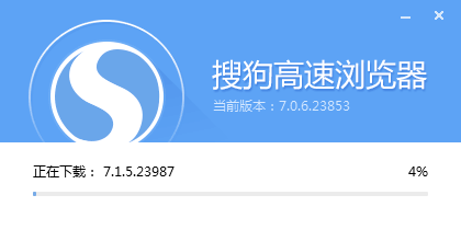 搜狗瀏覽器怎么升級更新到最新版本？升級到最新版本的方法介紹