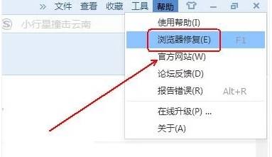 搜狗瀏覽器無法下載文件怎么解決？解決無法下載文件的方法說明